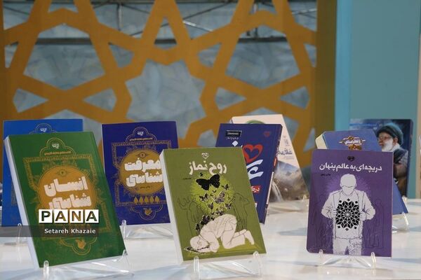 افتتاح نمایشگاه دستاوردهای پژوهش و فناوری استان خراسان رضوی