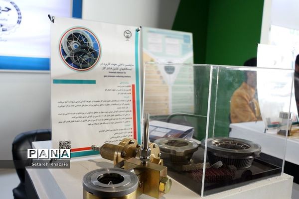 افتتاح نمایشگاه دستاوردهای پژوهش و فناوری استان خراسان رضوی
