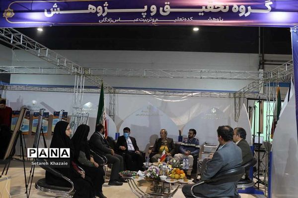 افتتاح نمایشگاه دستاوردهای پژوهش و فناوری استان خراسان رضوی