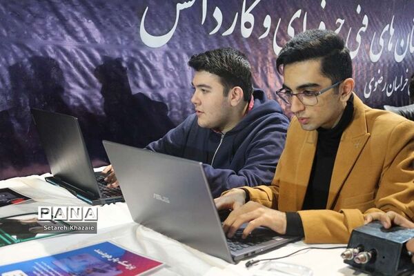 افتتاح نمایشگاه دستاوردهای پژوهش و فناوری استان خراسان رضوی