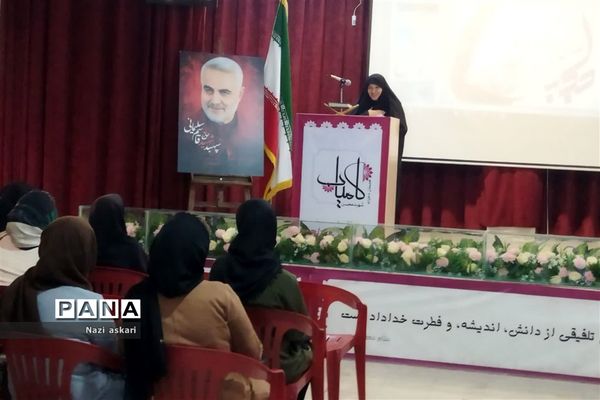 کارگاه عفاف و حجاب در هنرستان کامیاب در ناحیه یک شیراز