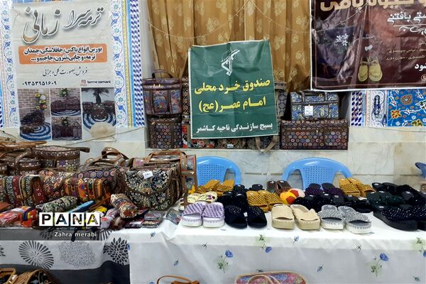برگزاری نمایشگاه صنایع دستی و تولیدات خانگی بانوان در خلیل آباد