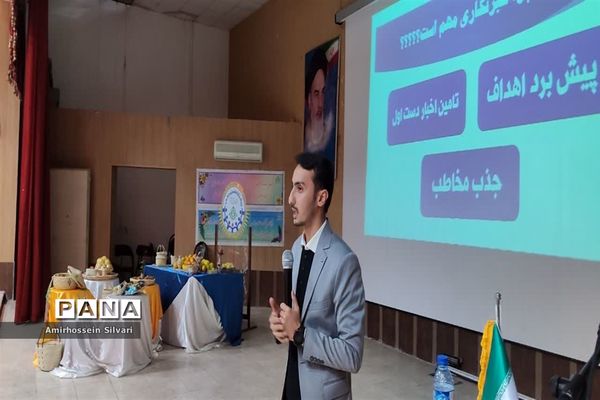 اردوی یک روزه مربیان سازمان دانش‌آموزی شهرجهرم