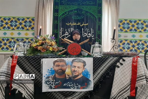 مراسم بزرگداشت شهدای مدافع امنیت در دبیرستان شاهد شهید حمامی