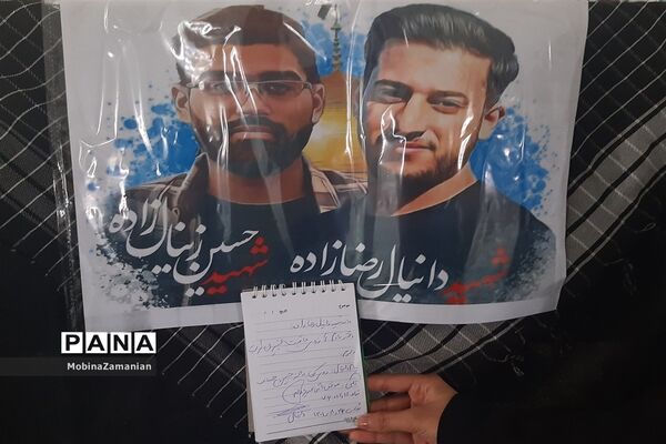 مراسم بزرگداشت شهدای مدافع امنیت در دبیرستان شاهد شهید حمامی