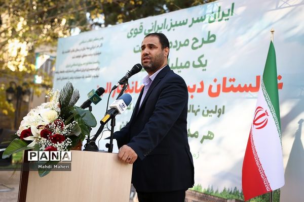 مراسم افتتاح طرح هر مدرسه یک نهالستان در دبیرستان ماندگار البرز