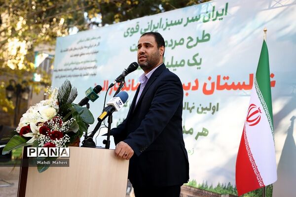 مراسم افتتاح طرح هر مدرسه یک نهالستان در دبیرستان ماندگار البرز