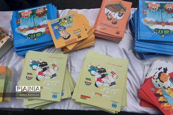 مراسم آشنایی با بیمه در دبستان توحید ناحیه یک شهرری