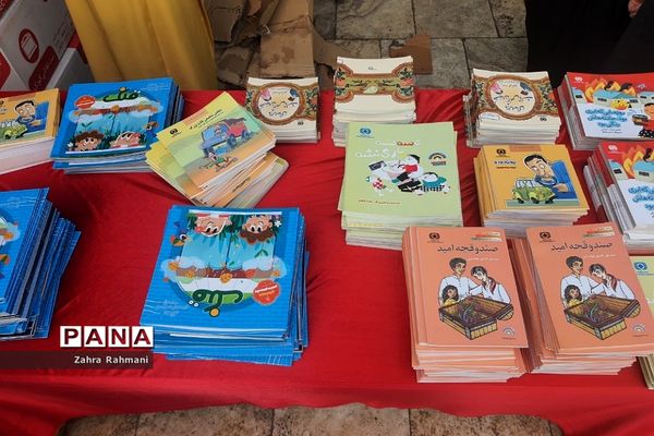 مراسم آشنایی با بیمه در دبستان توحید ناحیه یک شهرری