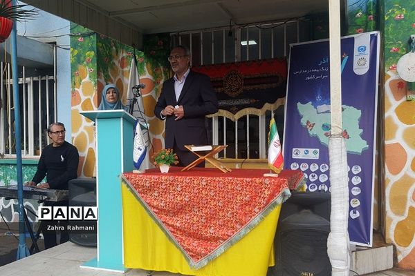 مراسم آشنایی با بیمه در دبستان توحید ناحیه یک شهرری