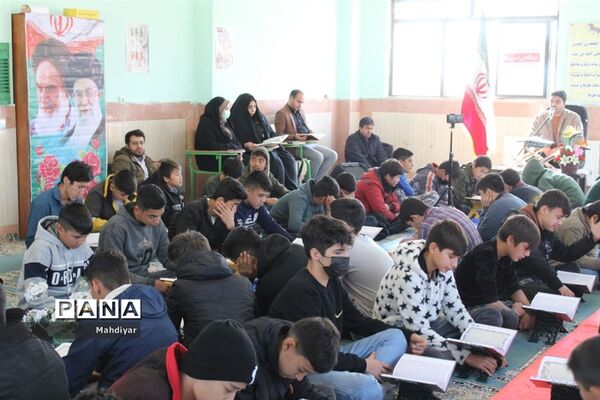 محفل انس با قرآن کریم در آموزشگاه راه امام و سید الشهدا جوادآباد