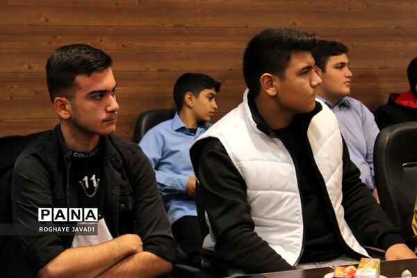 جلسه هم اندیشی انجمن اسلامی دانش‌آموزان ناحیه یک بهارستان