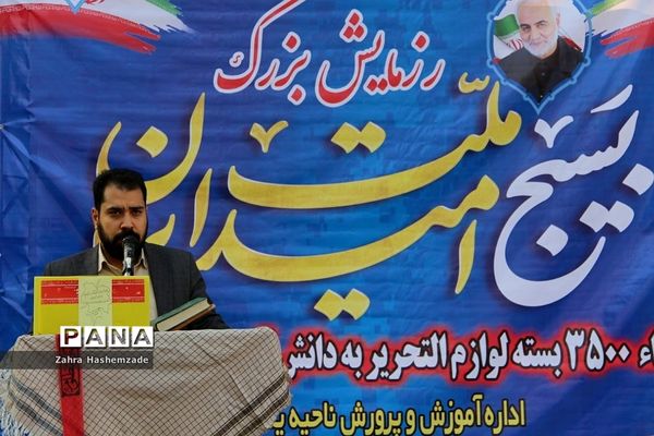 رزمایش بزرگ بسیج، امید ملت ایران در شهرری