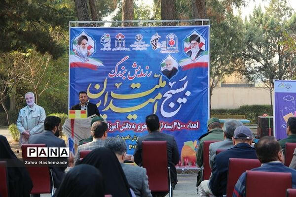 رزمایش بزرگ بسیج، امید ملت ایران در شهرری