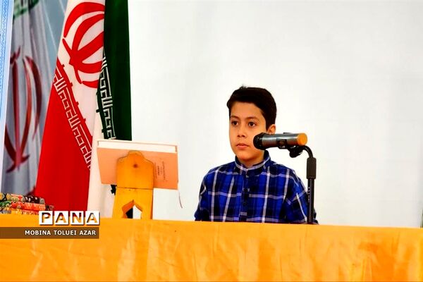 محفل انس با قرآن دانش‌آموزی در ناحیه یک بهارستان