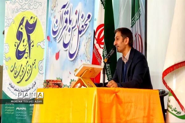 محفل انس با قرآن دانش‌آموزی در ناحیه یک بهارستان