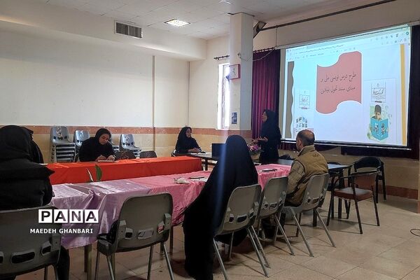 کارگاه توانمندسازی دبیران درس تفکر و سبک زندگی شهرستان پردیس در راستای تحقق طرح سپهر دانش و معرفت