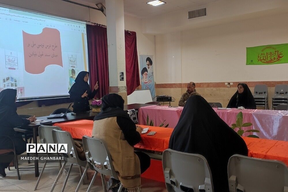 کارگاه توانمندسازی دبیران درس تفکر و سبک زندگی شهرستان پردیس در راستای تحقق طرح سپهر دانش و معرفت