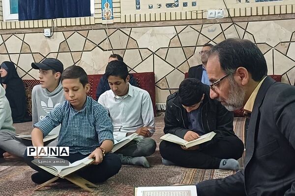برگزاری محفل انس با قرآن در آموزش و پرورش رودهن