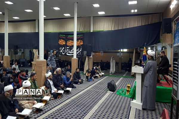 محفل انس با قرآن کریم در  شهرستان فاروج