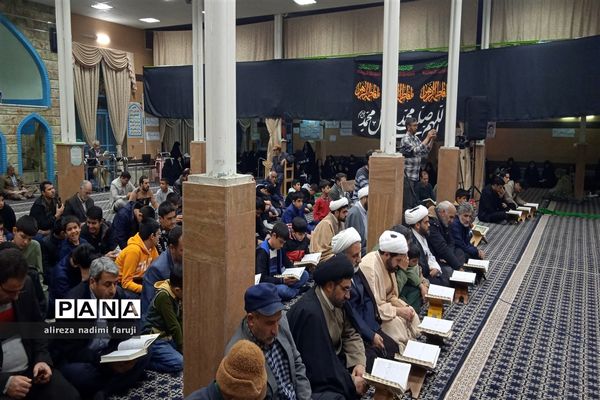 محفل انس با قرآن کریم در  شهرستان فاروج