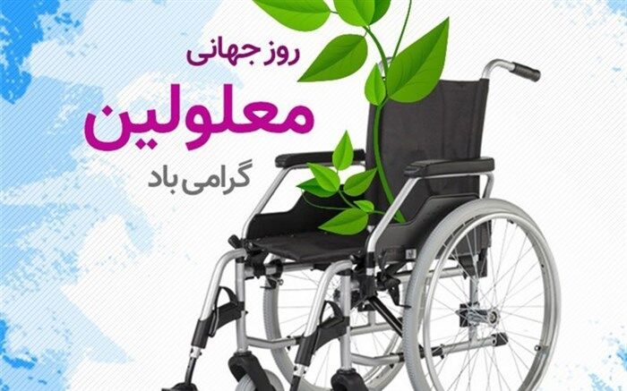 با بال شکسته پر کشیدن هنر است/فیلم