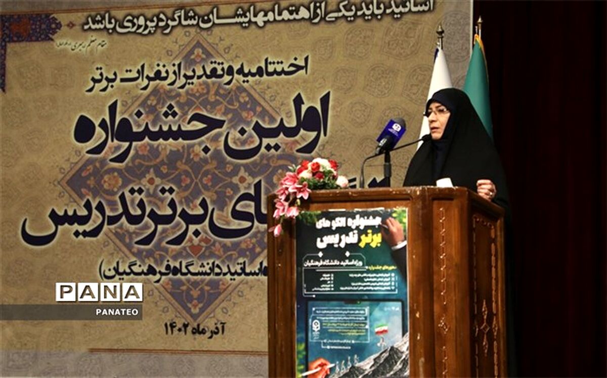 حفظ شأن و جایگاه معلم، لازمه جذب نیروی انسانی در آموزش و پرورش است