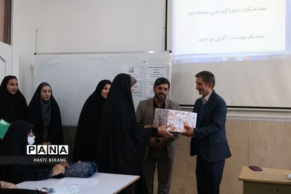 دوره توانمند‌سازی دبیران متوسطه ناحیه یک بهارستان