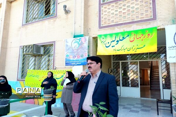 مراسم روز جهانی معلولین در مدارس استثنایی پویا و بنفشه بهبهان