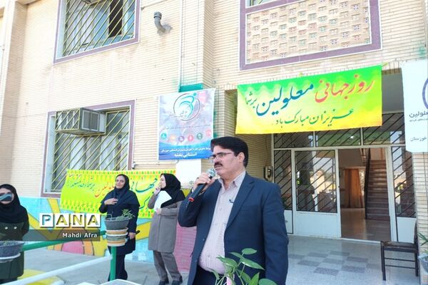 مراسم روز جهانی معلولین در مدارس استثنایی پویا و بنفشه بهبهان