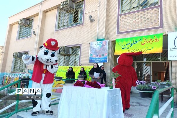مراسم روز جهانی معلولین در مدارس استثنایی پویا و بنفشه بهبهان