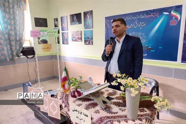 زنگ هفته پژوهش در هنرستان فرزانگان بهبهان