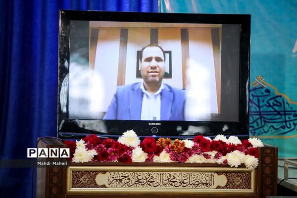 آیین افتتاحیه رویداد قرآنی آوای آسمانی