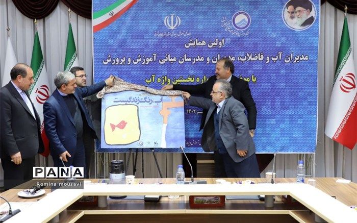 مفهوم «حیاتی بودن آب» از کودکی باید نهادینه شود