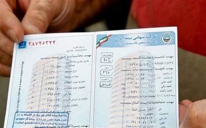 بخشودگی جرایم بیمه شخص ثالث موتورسیکلت‌ها و ماشین‌آلات کشاورزی از 13 آذر تا 12 دی