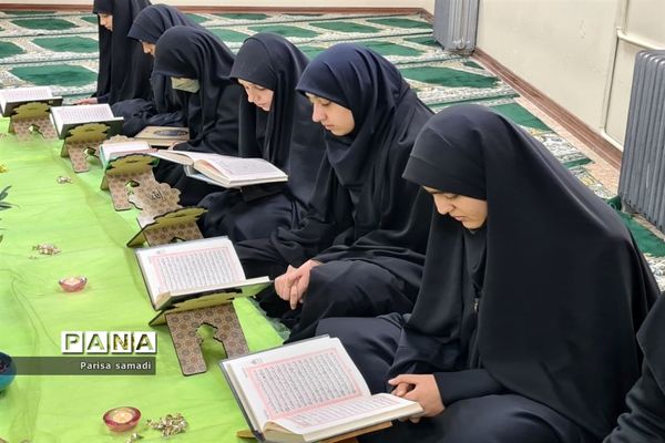 برگزاری محفل انس با قرآن کریم با عنوان آوای‌آسمانی در منطقه ۱۳