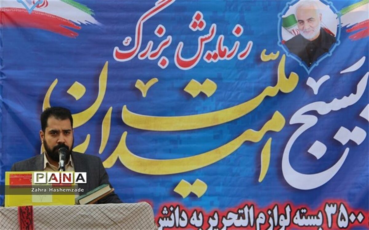 با اهدای بسته‌های نوشت‌افزاری‌ دغدغه دانش‌آموزان برای تحصیل کمتر خواهد شد