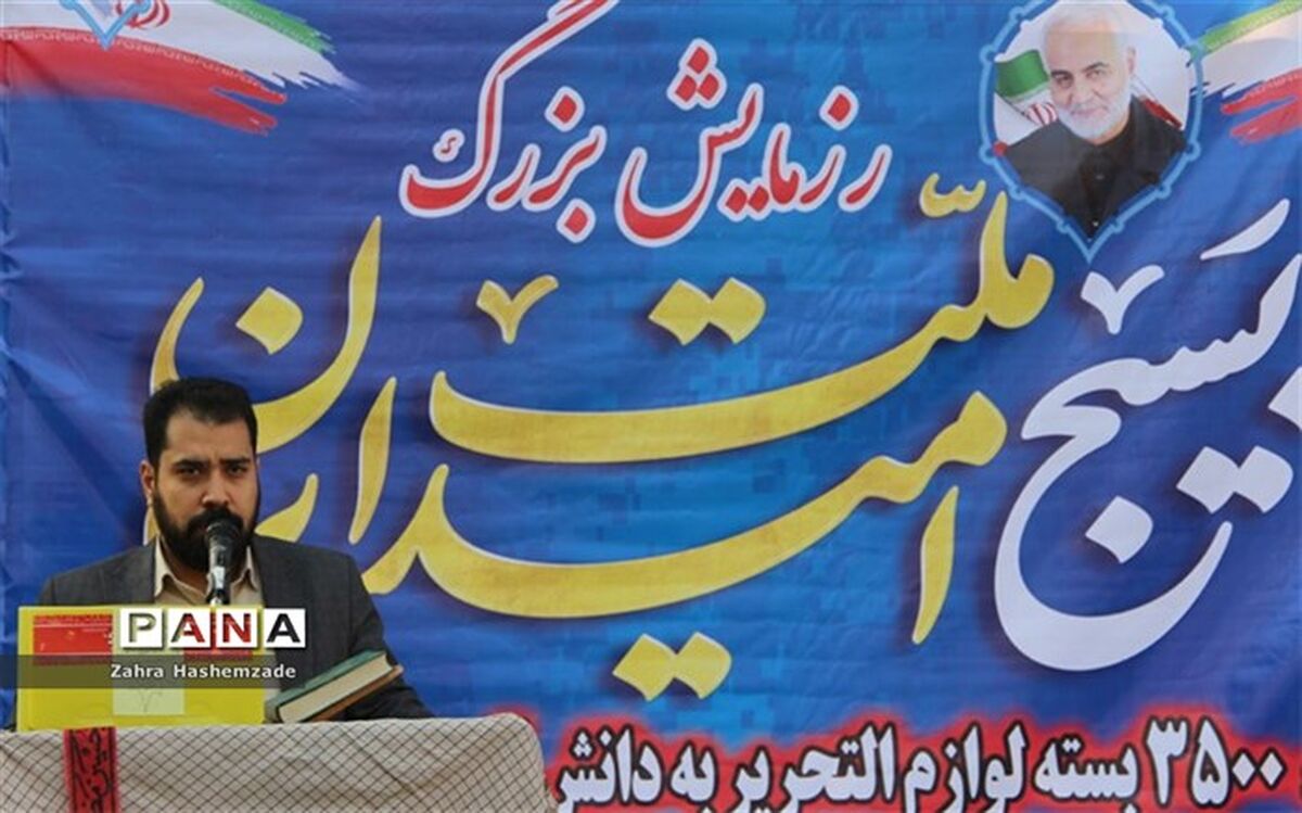 با اهدای بسته‌های نوشت‌افزاری‌ دغدغه دانش‌آموزان برای تحصیل کمتر خواهد شد