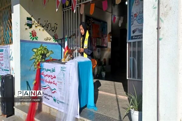 آغاز طرح مردمی کاشت یک میلیارد درخت همزمان با سراسر کشور در گلوگاه