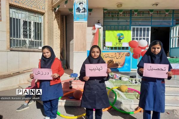 آیین افتتاحیه المپیاد ورزشی در مدارس قادرآباد