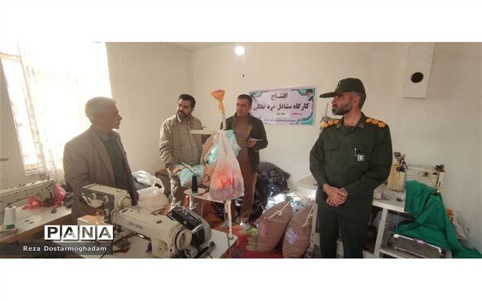 بهره‌برداری از ۶ واحد مشاغل خانگی در اسفراین