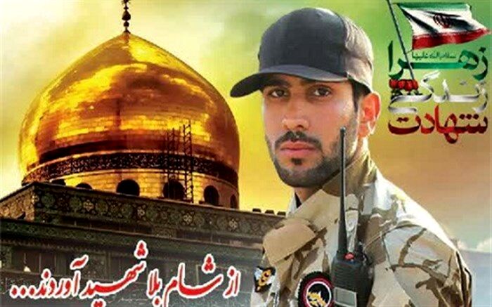 برگزاری مراسم تشییع شهید مدافع حرم «علی آقا عبداللهی» در شهر کهک قم