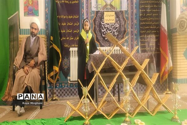 سوگواری ایام فاطمیه در مدارس بافق