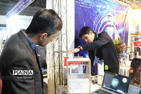 اختتامیه نمایشگاه دستاوردهای پژوهش و فناوری خراسان رضوی