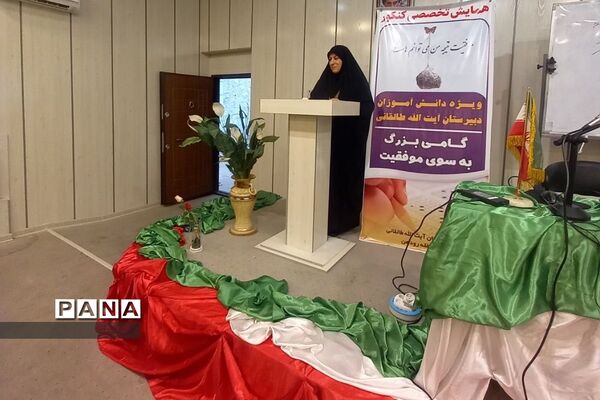 همایش تخصصی کنکور در دبیرستان دوره دوم‌ آیت‌الله طالقانی رودهن