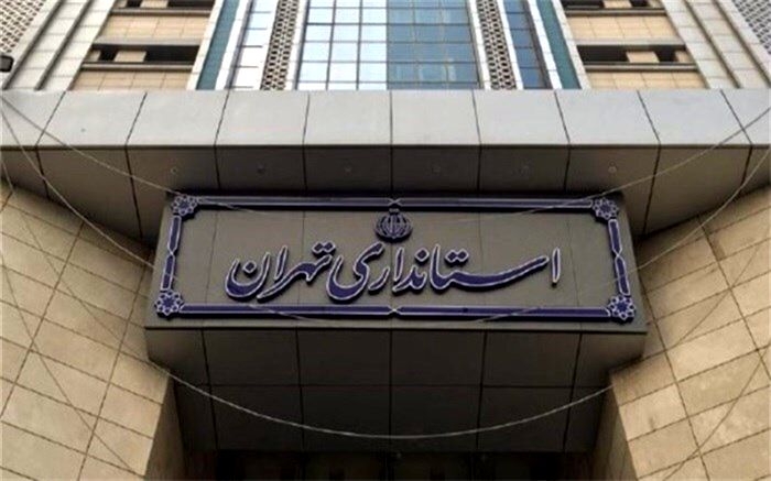جلسه کارگروه اضطرار آلودگی هوای تهران تشکیل شد