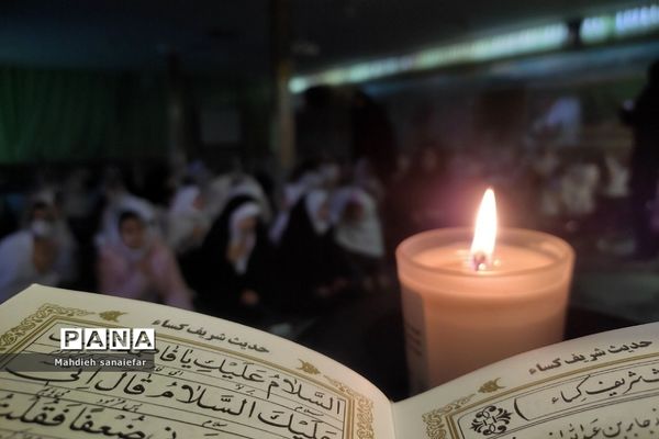 هیات هفتگی دختران فاطمی در ناحیه دو ری