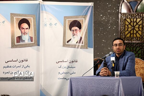 اجرای برنامه «دیده‌بان قانون اساسی» ‌ویژه اعضای مجلس دانش‌آموزی