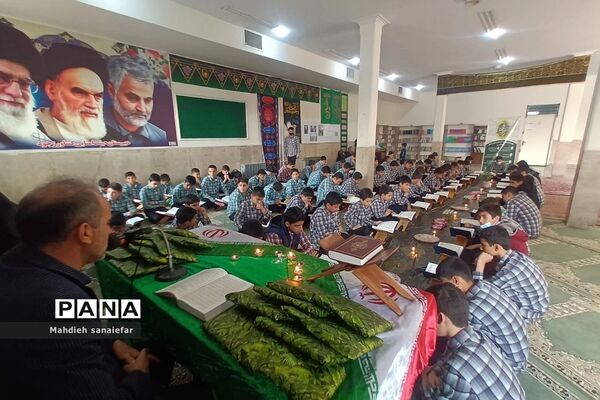 محفل انس با قرآن کریم در آموزشگاه کشاورز جود ناحیه دو ری