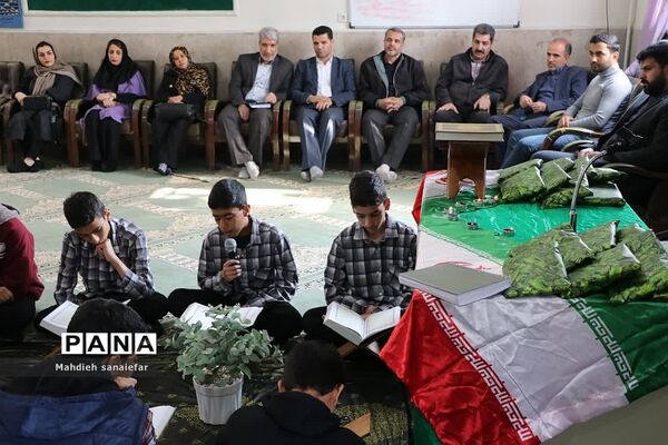 محفل انس با قرآن کریم در آموزشگاه کشاورز جود ناحیه دو ری